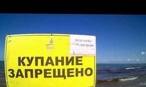 ¿Qué sucede en las playas rusas?