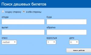 Aeroporto di Kiev nella zona di Zhuliany Programma dei voli charter online dell'aeroporto di Zhuliany